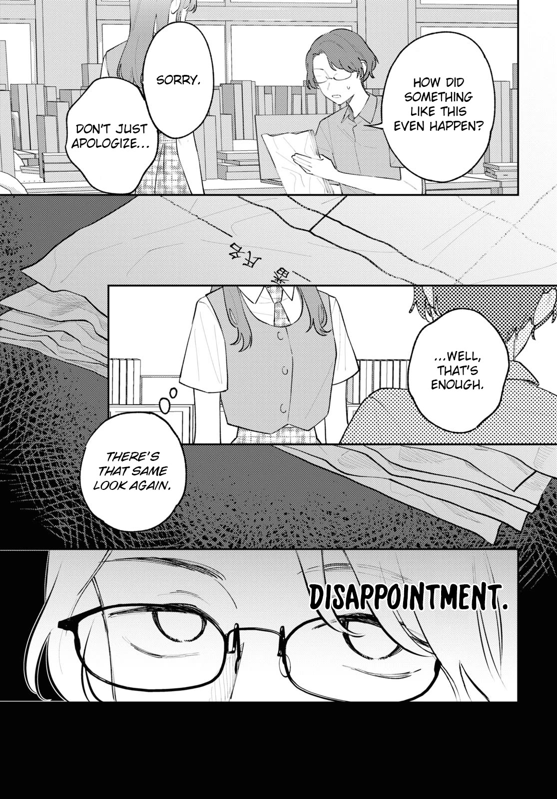 Destroy It All And Love Me In Hell! Chapter 9 page 3 - Chapter 9: Incoherency