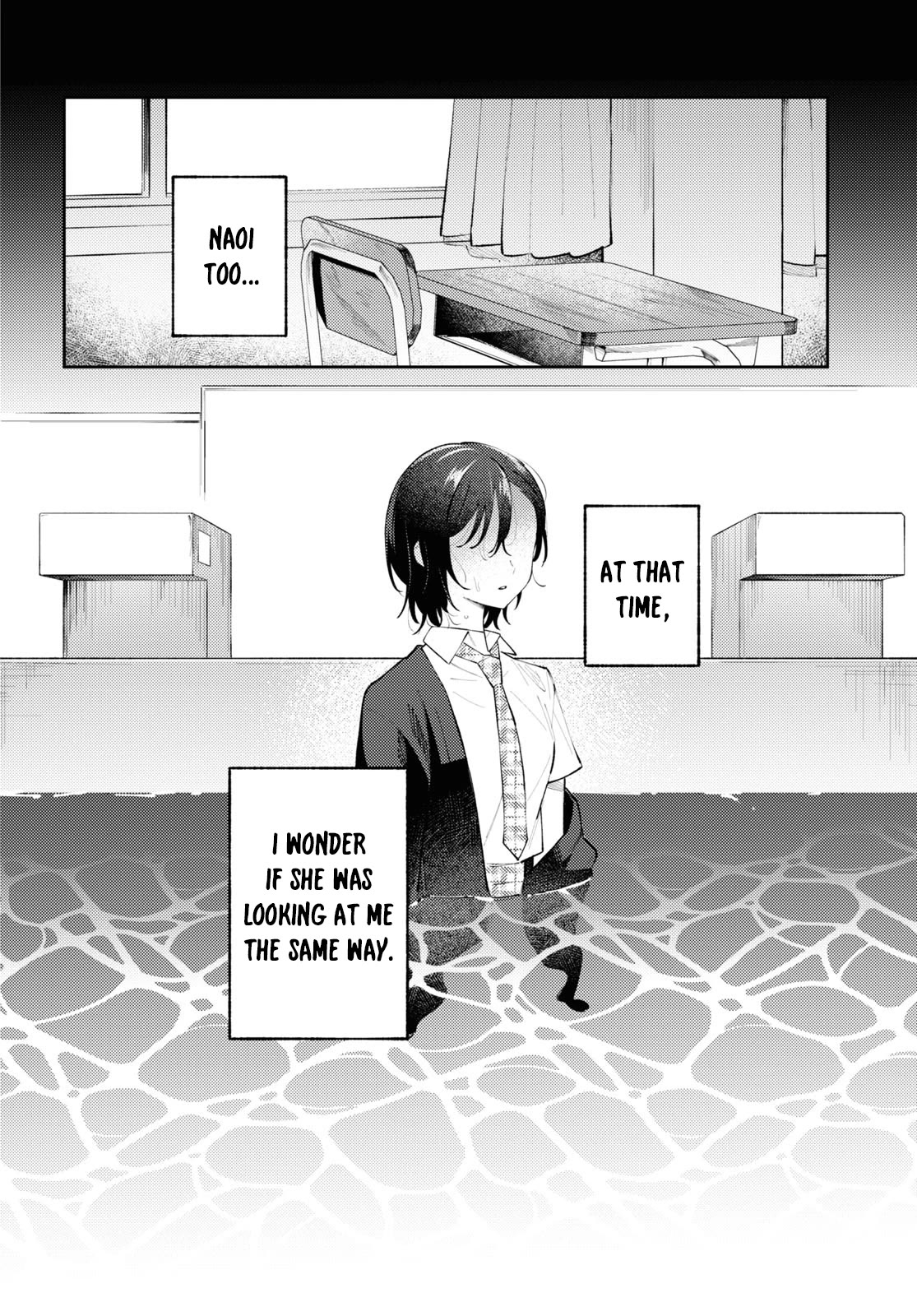 Destroy It All And Love Me In Hell! Chapter 9 page 4 - Chapter 9: Incoherency