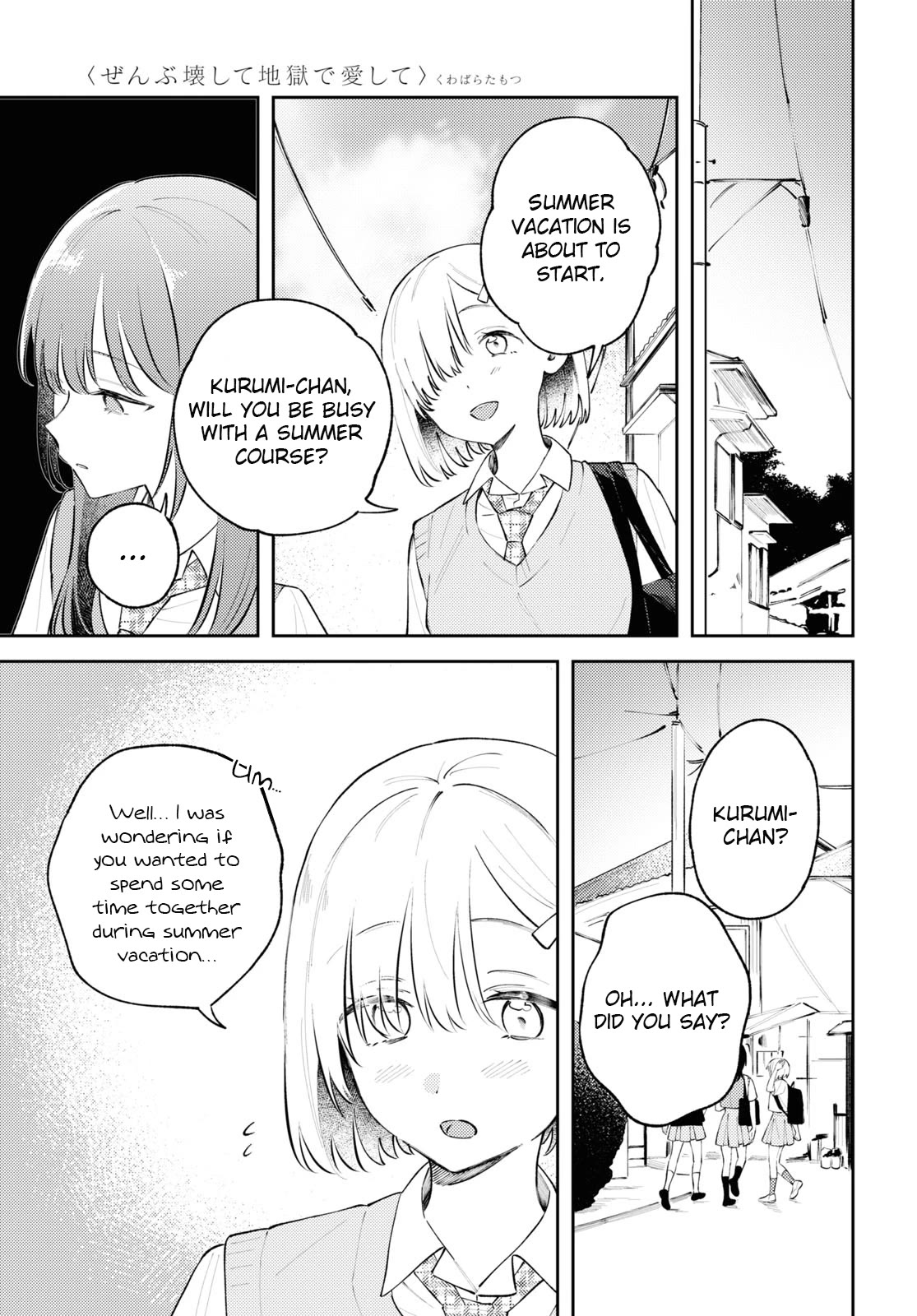 Destroy It All And Love Me In Hell! Chapter 9 page 5 - Chapter 9: Incoherency