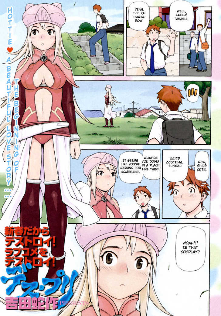 Desu Puri Chapter 0 page 1 - Chapter 0