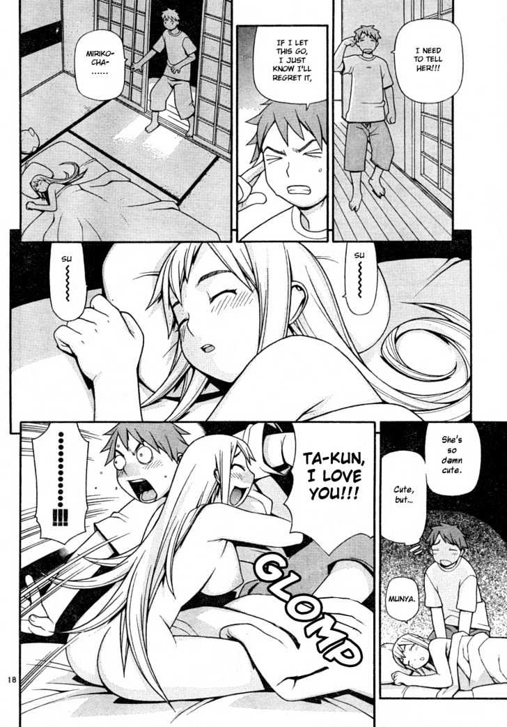 Desu Puri Chapter 0 page 18 - Chapter 0