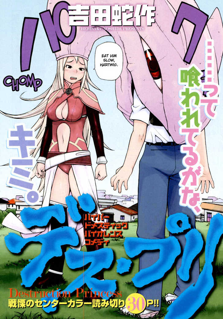 Desu Puri Chapter 0 page 2 - Chapter 0