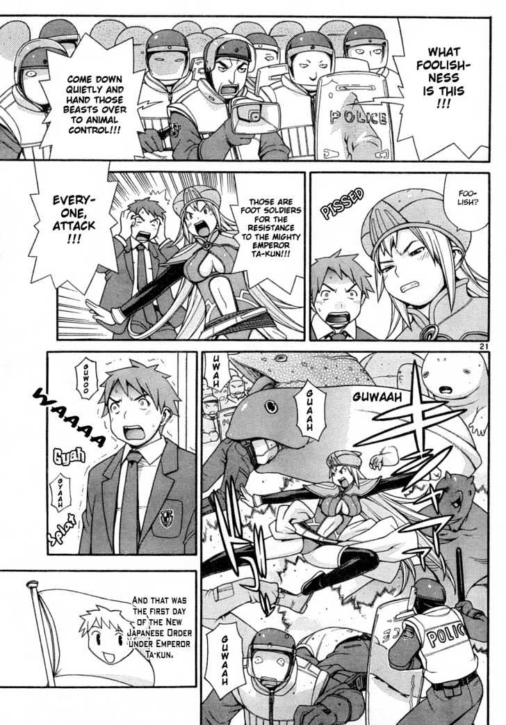 Desu Puri Chapter 0 page 21 - Chapter 0