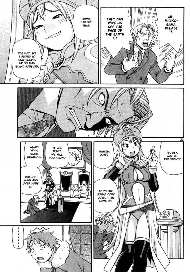 Desu Puri Chapter 0 page 23 - Chapter 0