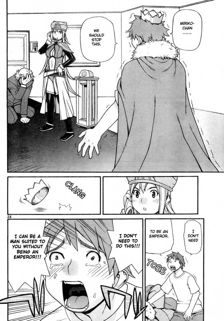 Desu Puri Chapter 0 page 24 - Chapter 0