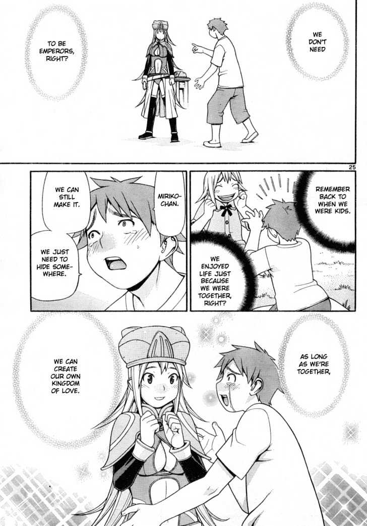 Desu Puri Chapter 0 page 25 - Chapter 0