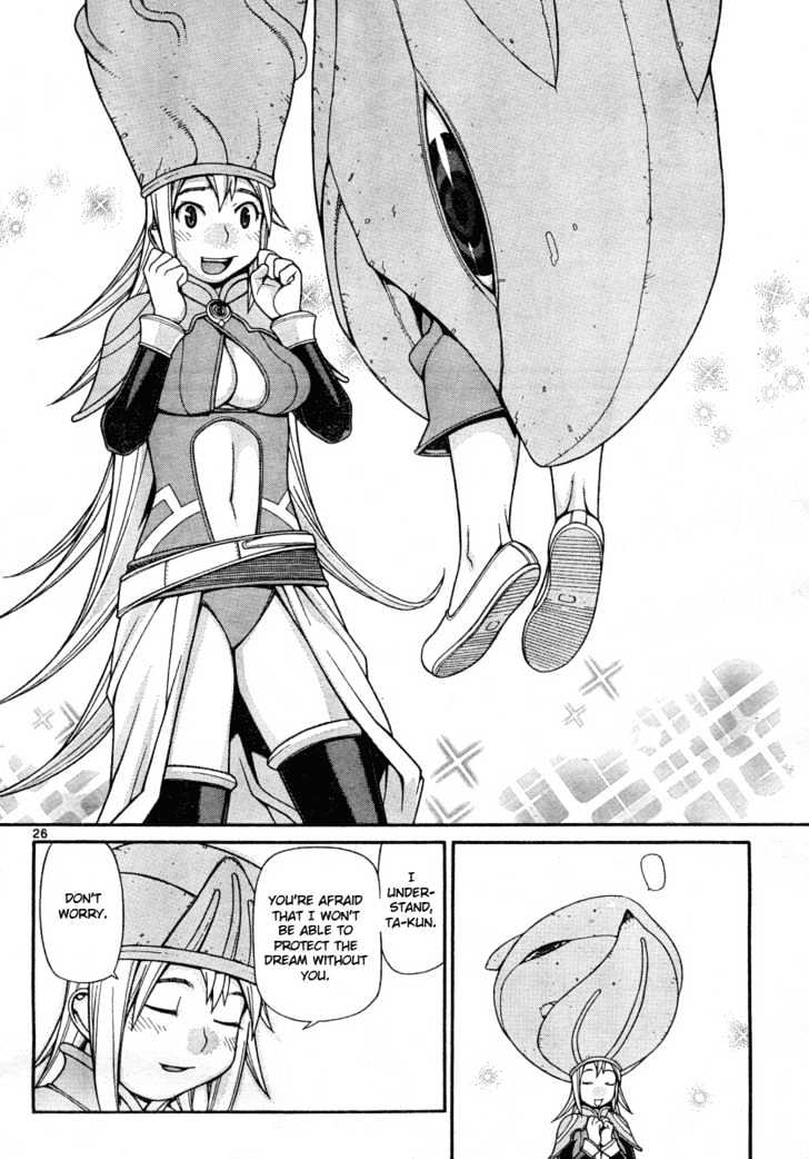 Desu Puri Chapter 0 page 26 - Chapter 0