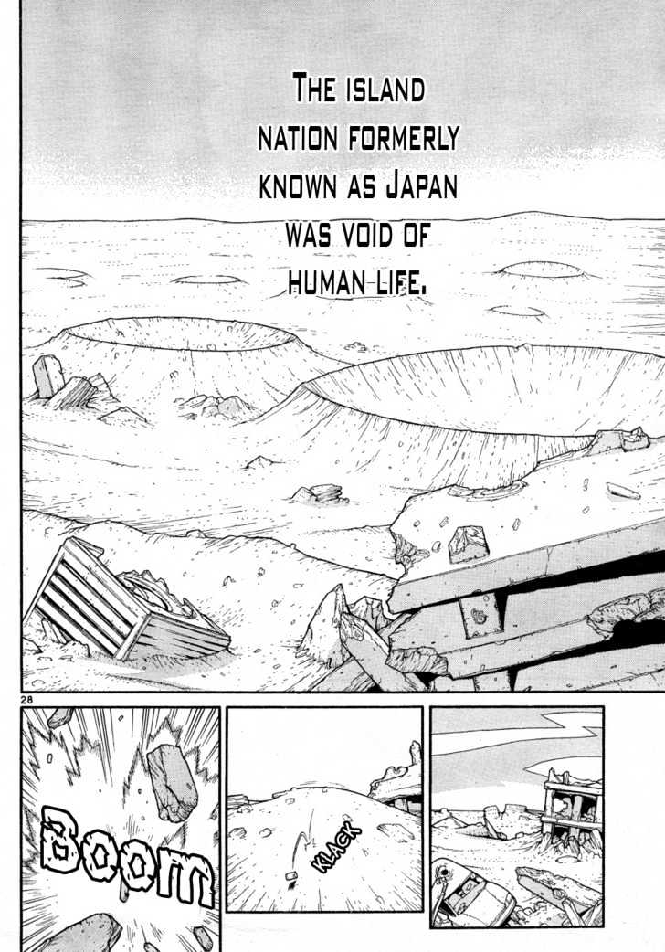 Desu Puri Chapter 0 page 28 - Chapter 0