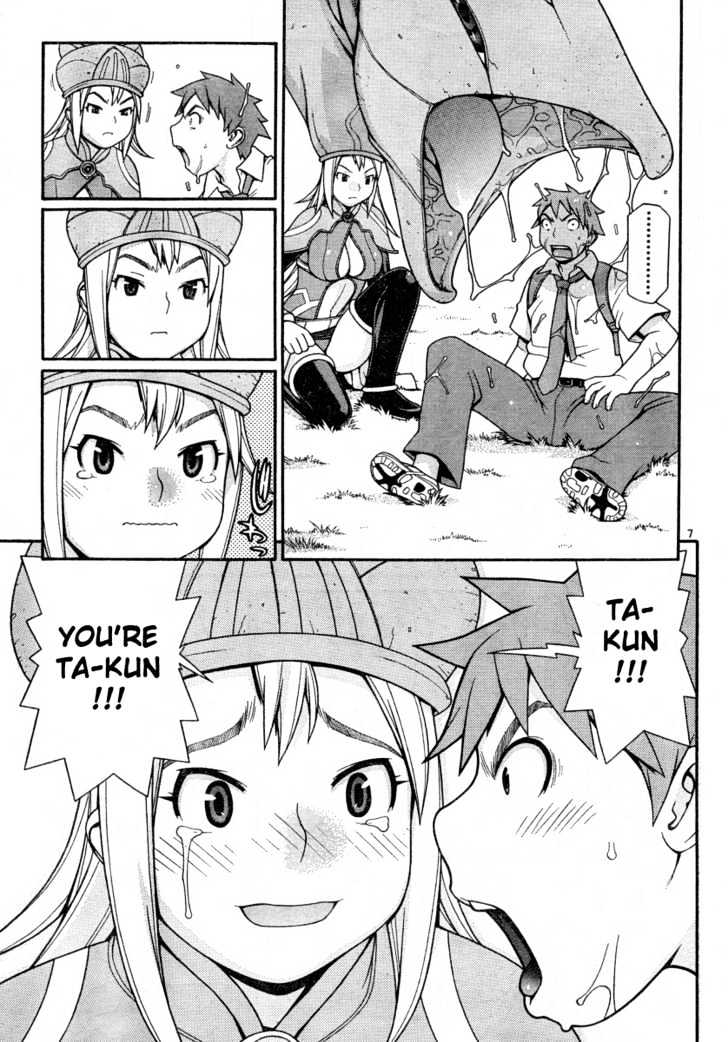 Desu Puri Chapter 0 page 7 - Chapter 0