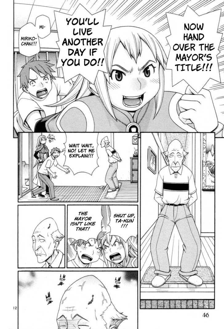 Desu Puri Chapter 1 page 13 - Chapter 1 : History's Shortest Campaign