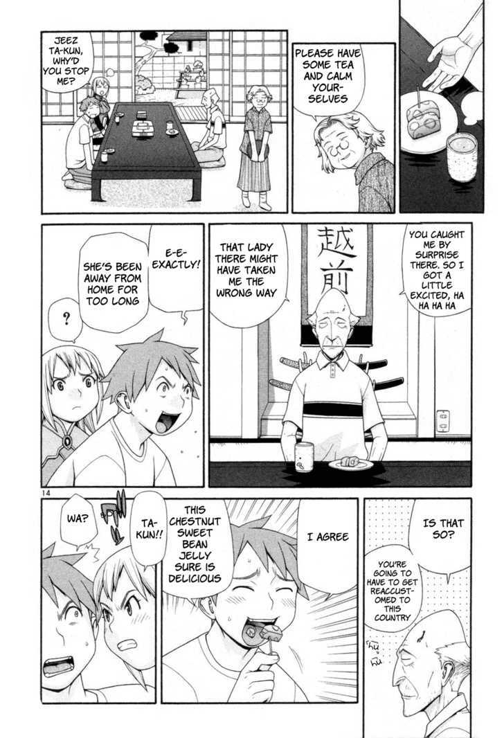 Desu Puri Chapter 1 page 15 - Chapter 1 : History's Shortest Campaign
