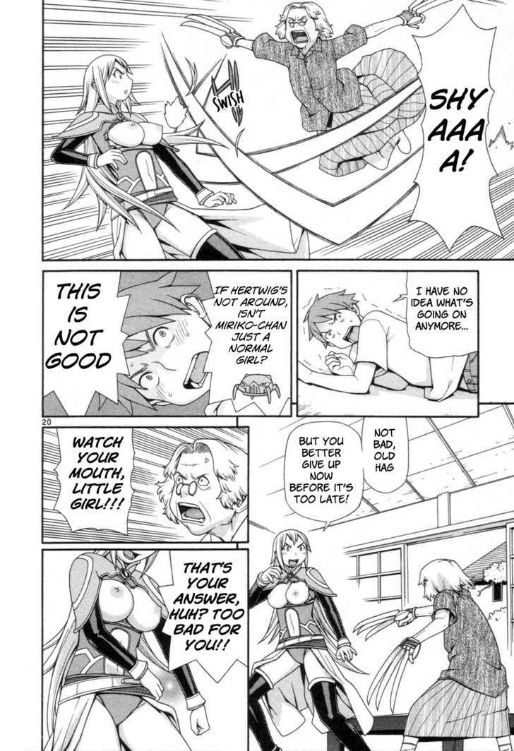Desu Puri Chapter 1 page 21 - Chapter 1 : History's Shortest Campaign