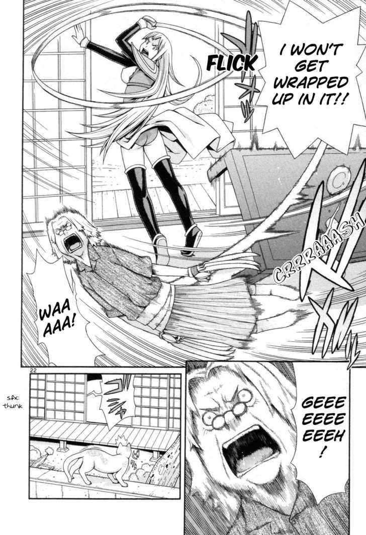 Desu Puri Chapter 1 page 23 - Chapter 1 : History's Shortest Campaign