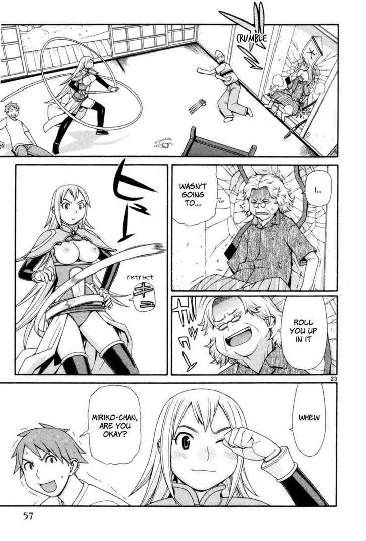 Desu Puri Chapter 1 page 24 - Chapter 1 : History's Shortest Campaign