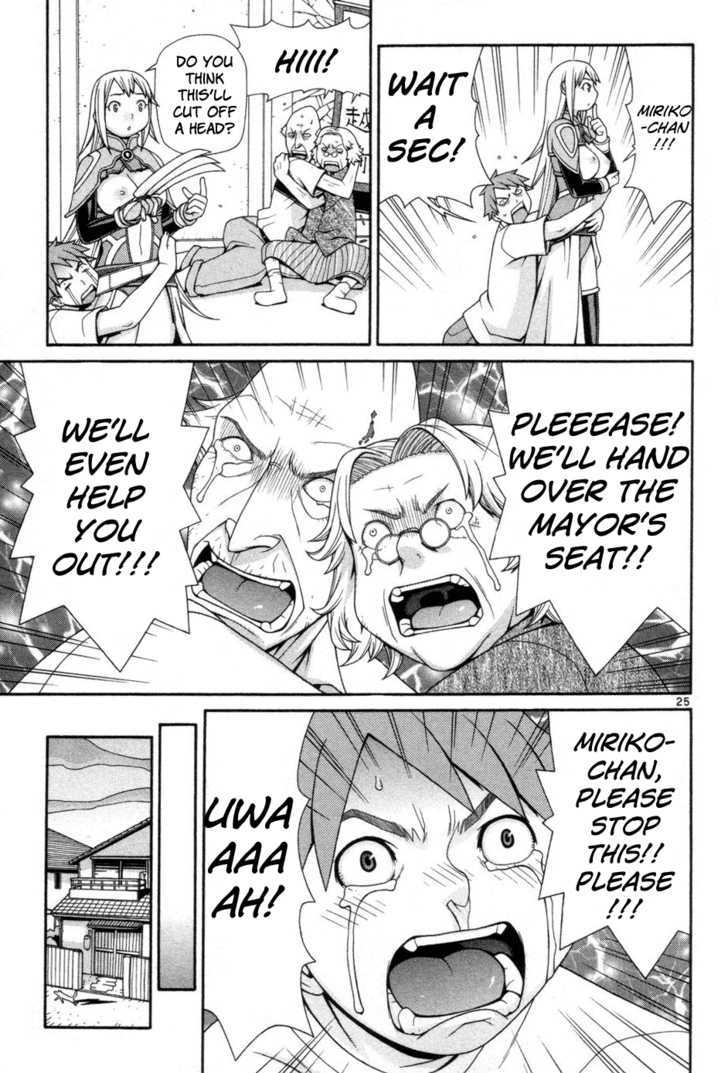 Desu Puri Chapter 1 page 26 - Chapter 1 : History's Shortest Campaign