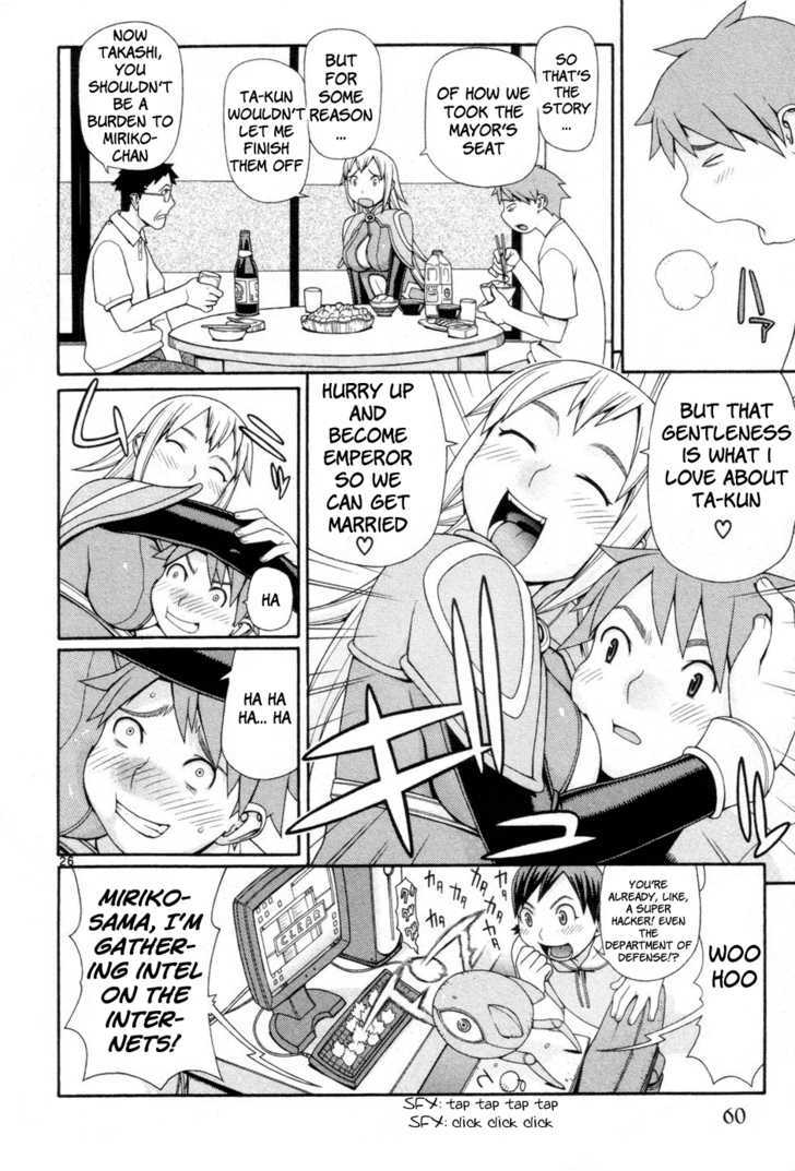 Desu Puri Chapter 1 page 27 - Chapter 1 : History's Shortest Campaign