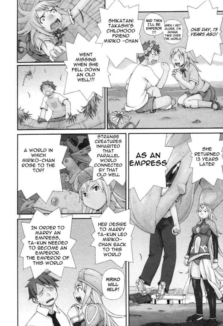 Desu Puri Chapter 1 page 3 - Chapter 1 : History's Shortest Campaign
