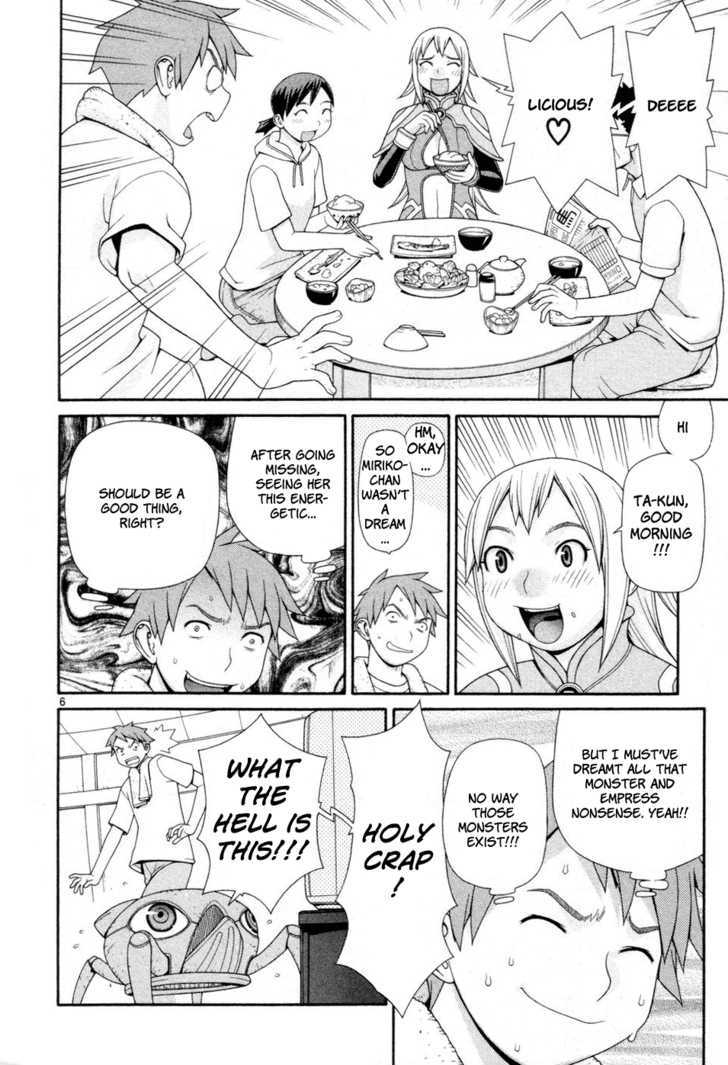 Desu Puri Chapter 1 page 7 - Chapter 1 : History's Shortest Campaign