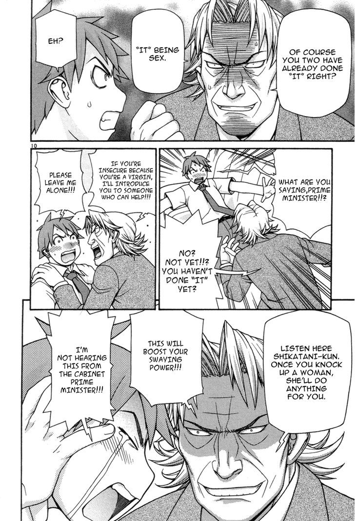 Desu Puri Chapter 10 page 10 - Chapter 10 : Cannon and Ball