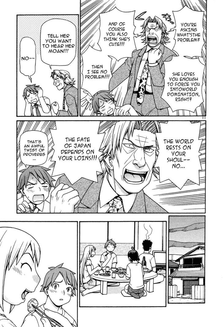 Desu Puri Chapter 10 page 11 - Chapter 10 : Cannon and Ball