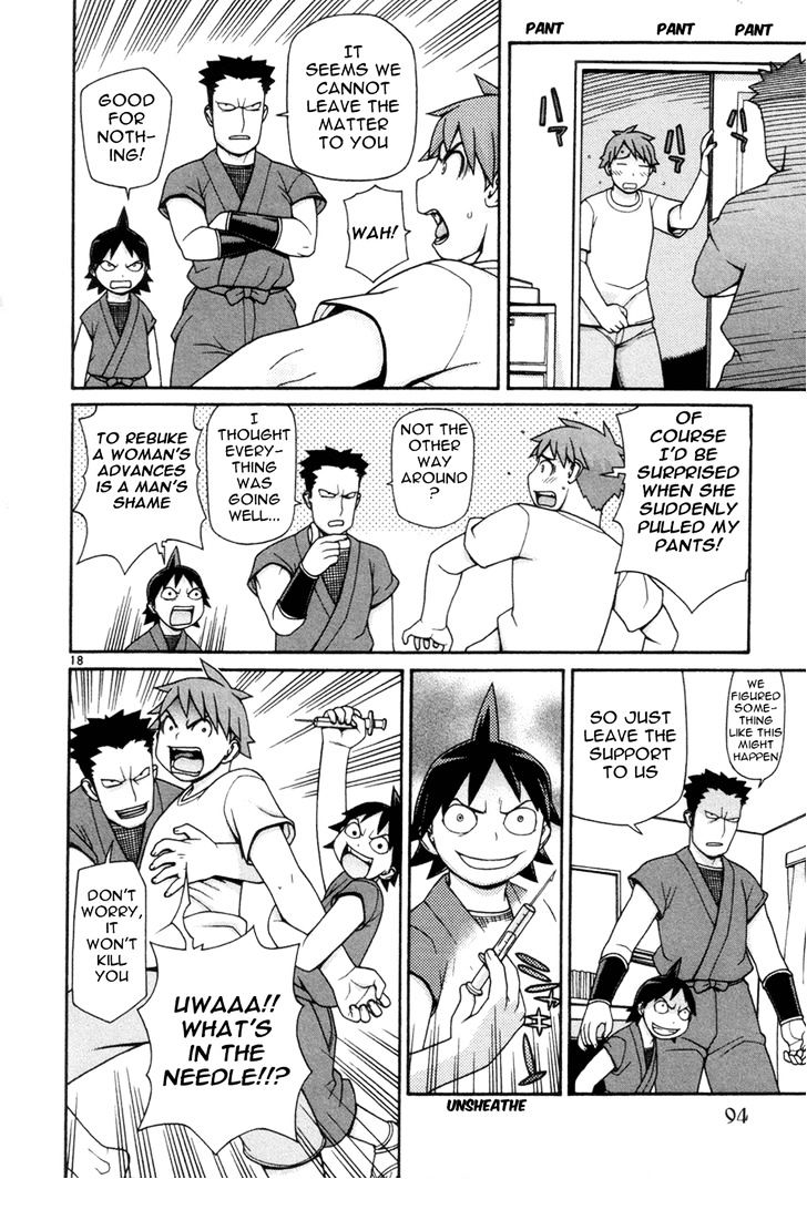 Desu Puri Chapter 10 page 18 - Chapter 10 : Cannon and Ball
