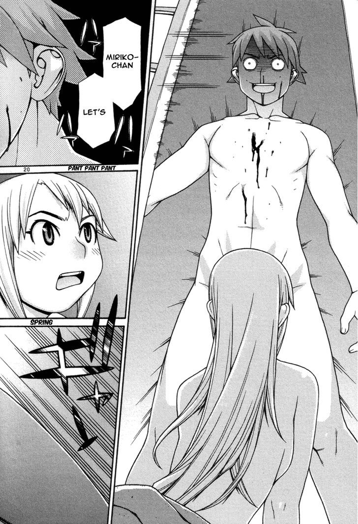 Desu Puri Chapter 10 page 20 - Chapter 10 : Cannon and Ball