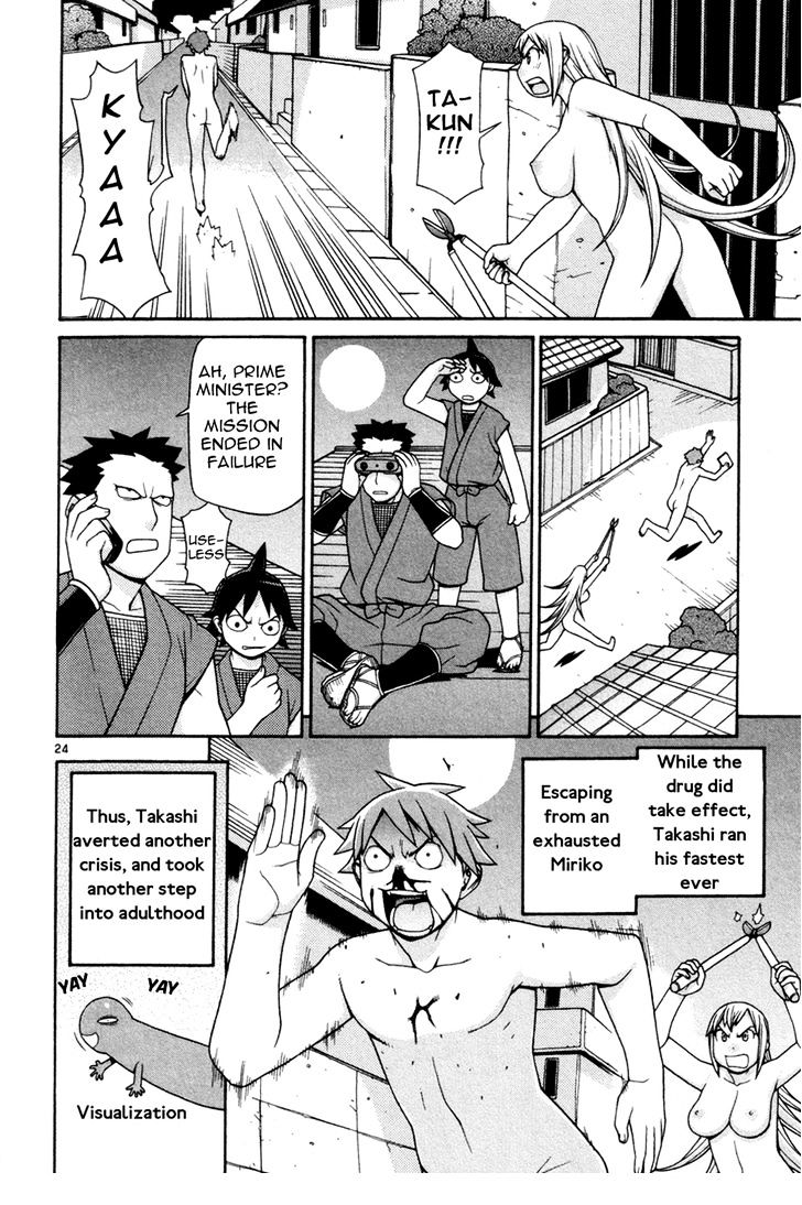 Desu Puri Chapter 10 page 24 - Chapter 10 : Cannon and Ball