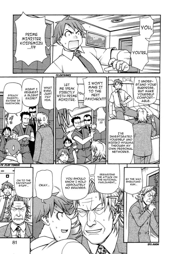 Desu Puri Chapter 10 page 5 - Chapter 10 : Cannon and Ball