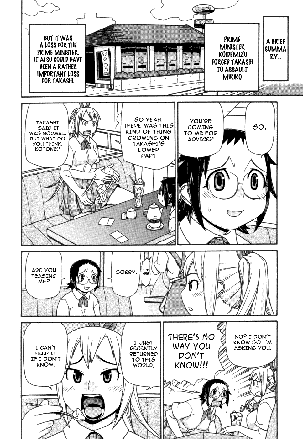 Desu Puri Chapter 11.2 page 3 - Chapter 11 v2 : Let's Go Ta-kun Man!