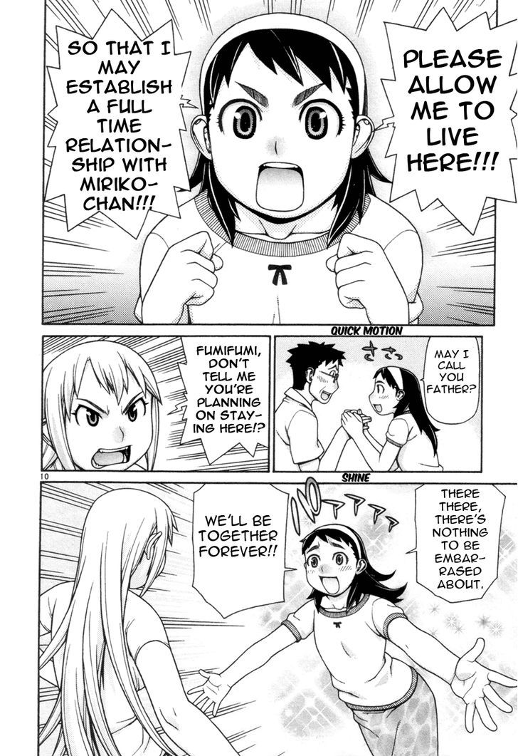 Desu Puri Chapter 12 page 11 - Chapter 12 : Overbearing Passionate Youth