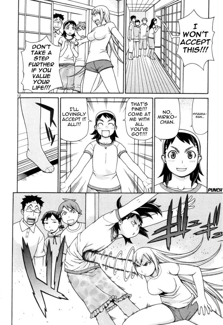 Desu Puri Chapter 12 page 13 - Chapter 12 : Overbearing Passionate Youth
