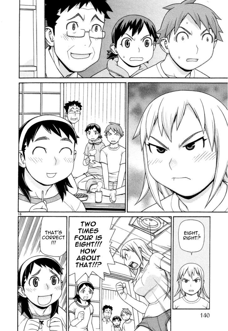 Desu Puri Chapter 12 page 17 - Chapter 12 : Overbearing Passionate Youth
