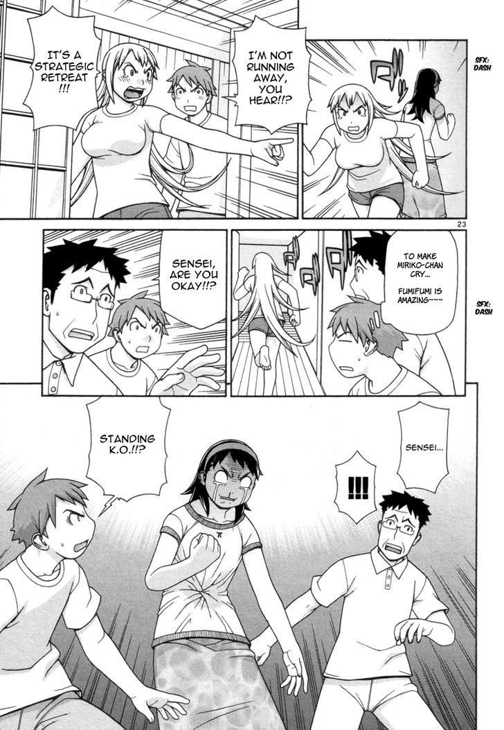 Desu Puri Chapter 12 page 24 - Chapter 12 : Overbearing Passionate Youth