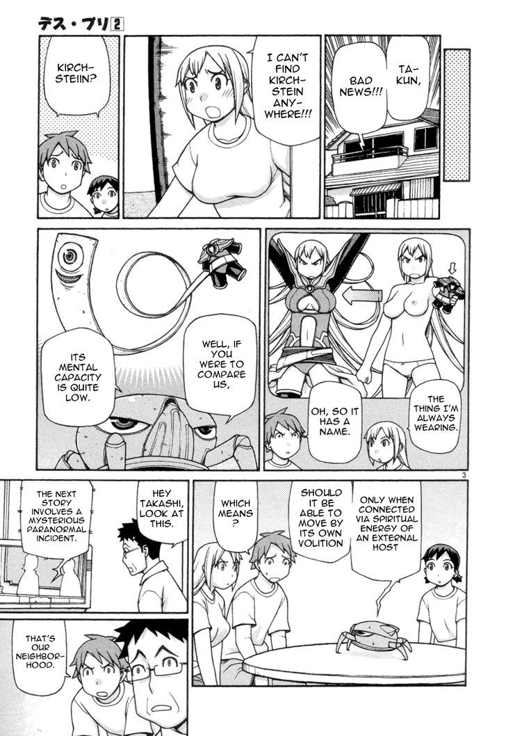 Desu Puri Chapter 14 page 3 - Chapter 14 : The Great Breastcapade