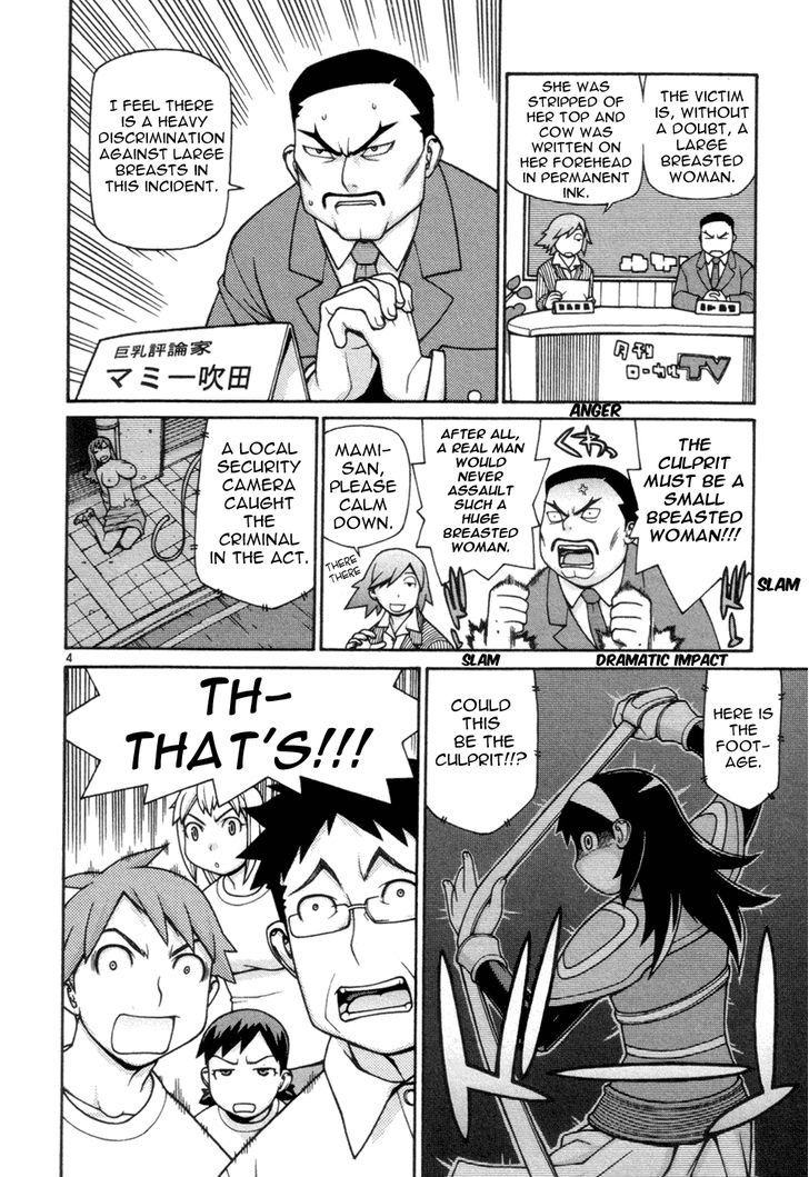 Desu Puri Chapter 14 page 4 - Chapter 14 : The Great Breastcapade
