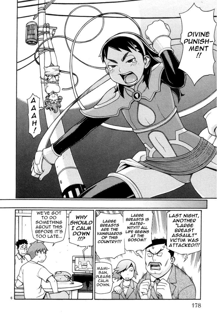 Desu Puri Chapter 14 page 6 - Chapter 14 : The Great Breastcapade