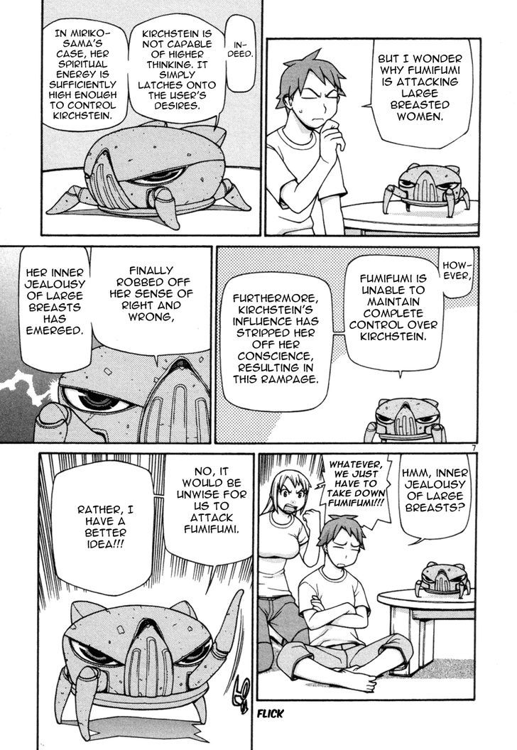 Desu Puri Chapter 14 page 7 - Chapter 14 : The Great Breastcapade