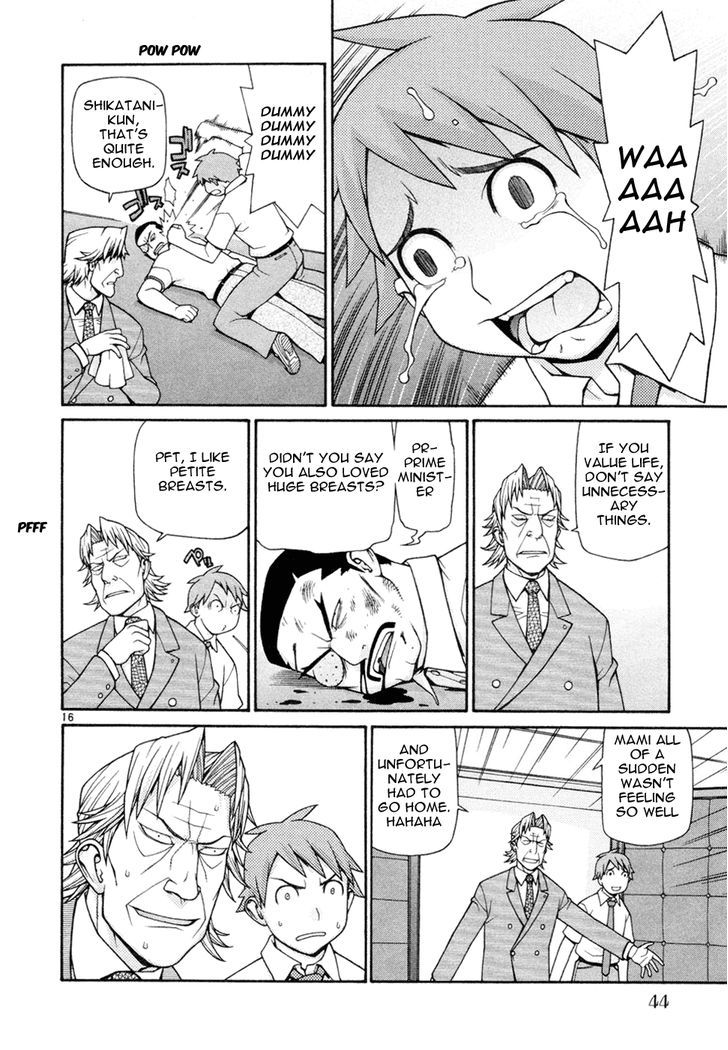 Desu Puri Chapter 16 page 17 - Chapter 16 : The King and Us
