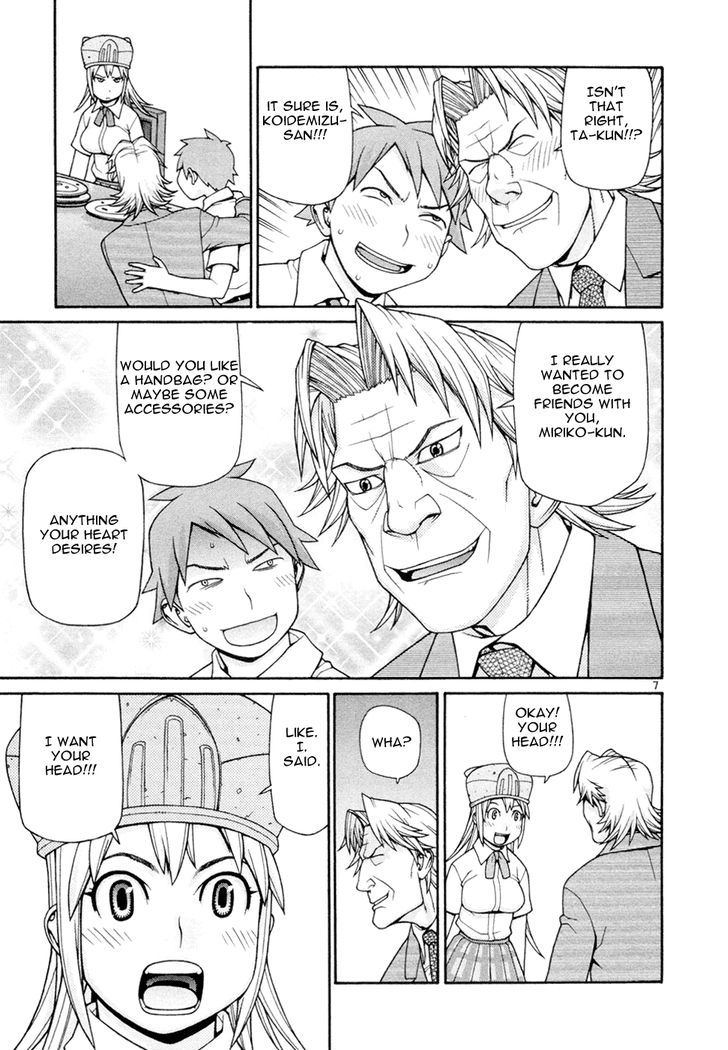 Desu Puri Chapter 16 page 8 - Chapter 16 : The King and Us