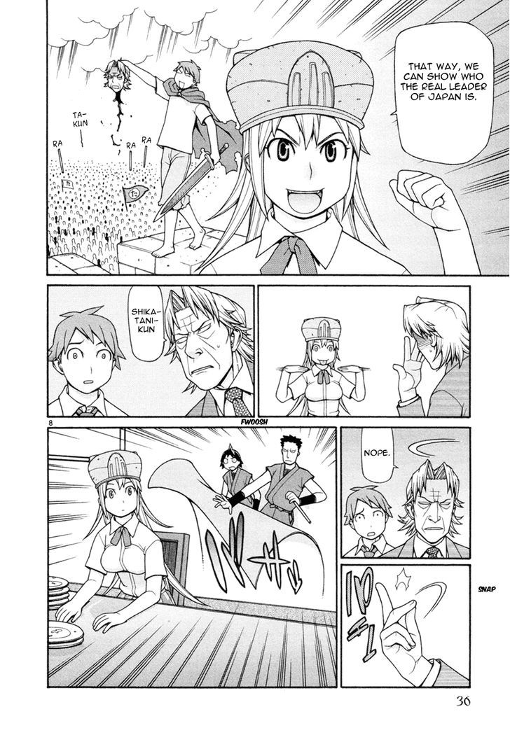 Desu Puri Chapter 16 page 9 - Chapter 16 : The King and Us