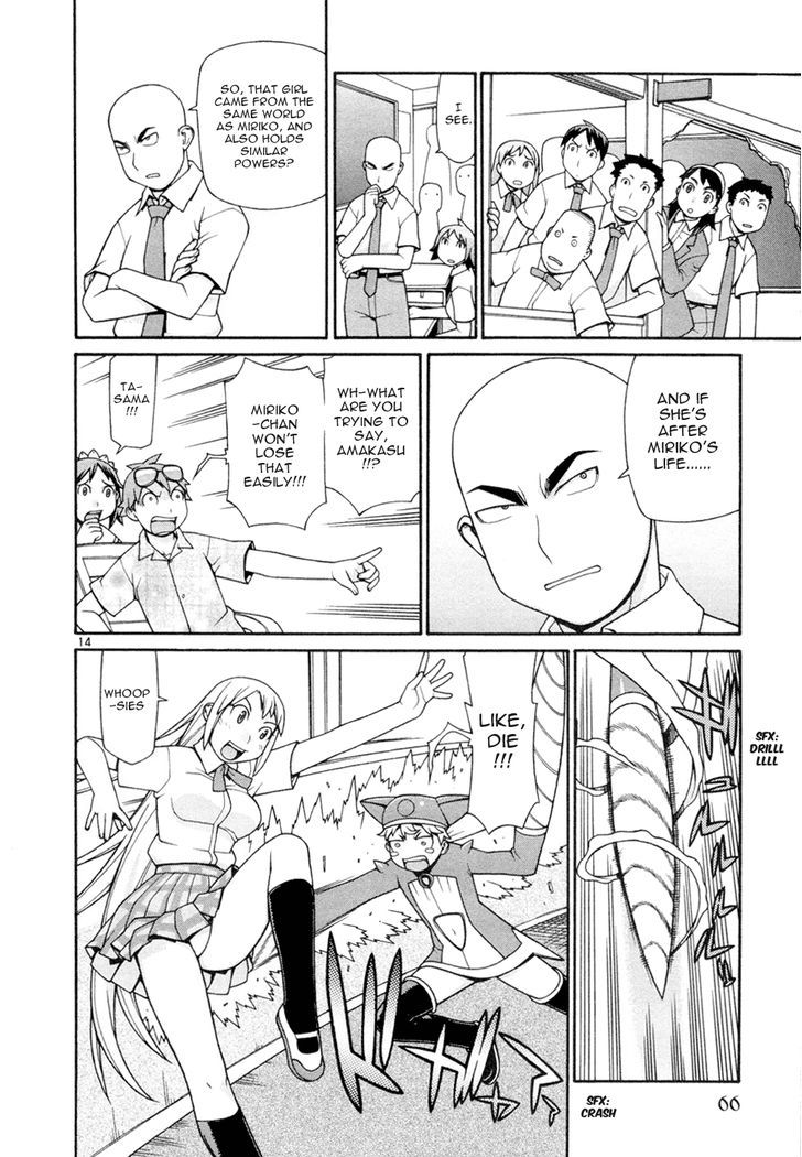 Desu Puri Chapter 17 page 14 - Chapter 17 : The Rise and Fall of Emperor Ta-kun