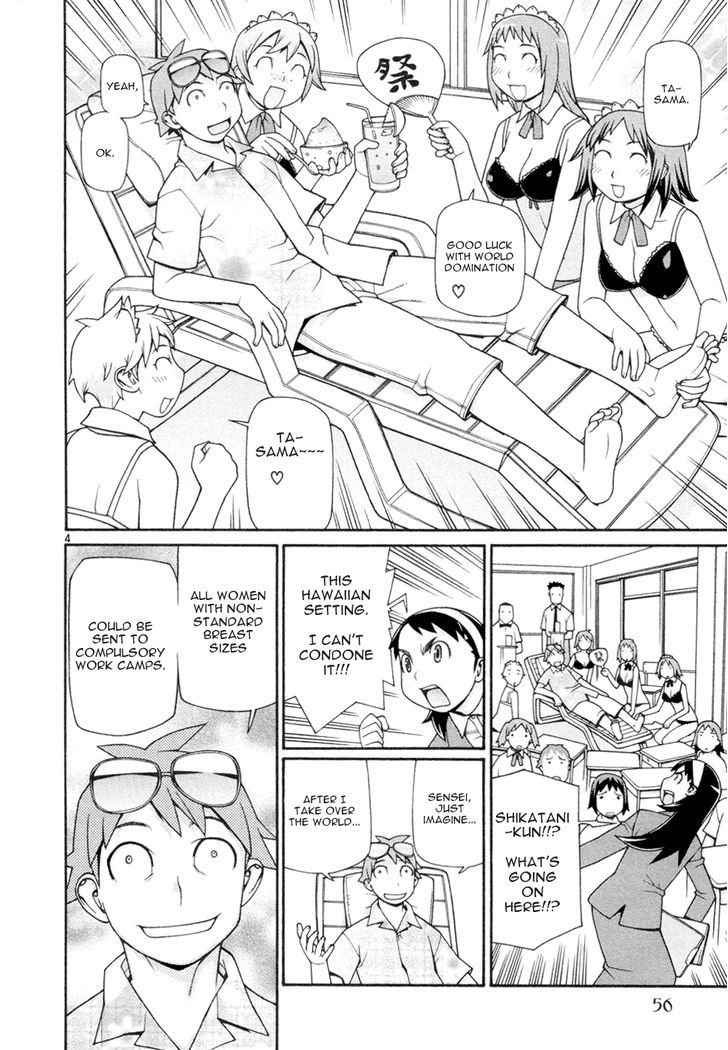 Desu Puri Chapter 17 page 5 - Chapter 17 : The Rise and Fall of Emperor Ta-kun