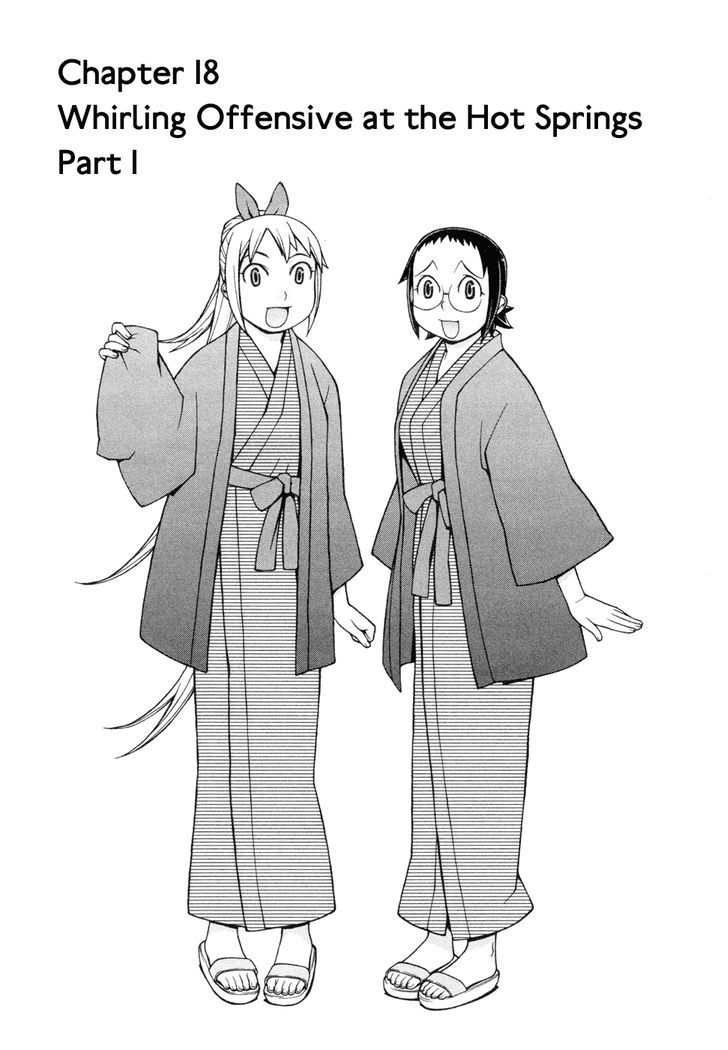 Desu Puri Chapter 18 page 1 - Chapter 18 : Whirling Offensive at the Hot Springs Part I