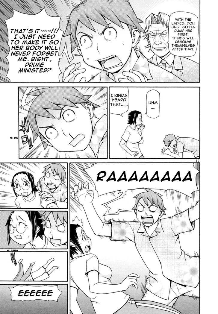 Desu Puri Chapter 18 page 18 - Chapter 18 : Whirling Offensive at the Hot Springs Part I