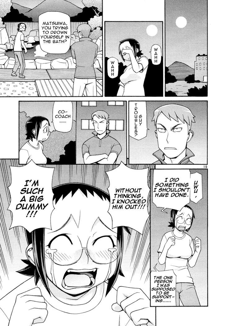 Desu Puri Chapter 18 page 20 - Chapter 18 : Whirling Offensive at the Hot Springs Part I