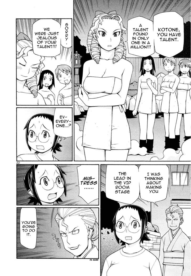 Desu Puri Chapter 18 page 23 - Chapter 18 : Whirling Offensive at the Hot Springs Part I