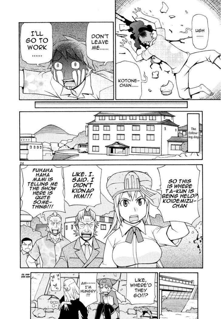 Desu Puri Chapter 18 page 25 - Chapter 18 : Whirling Offensive at the Hot Springs Part I