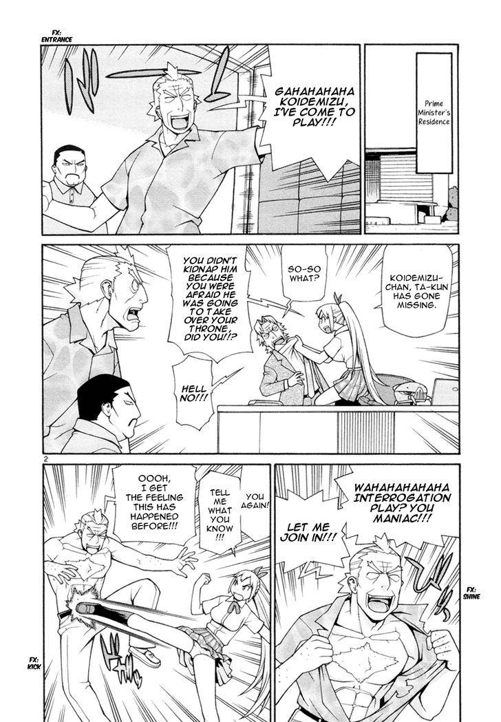 Desu Puri Chapter 18 page 3 - Chapter 18 : Whirling Offensive at the Hot Springs Part I