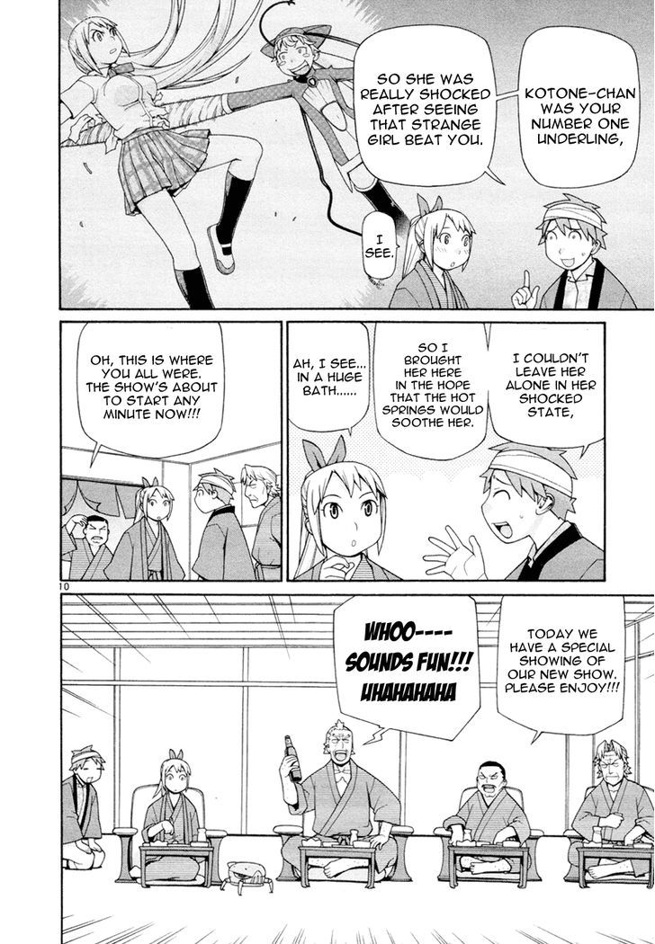 Desu Puri Chapter 19 page 11 - Chapter 19 : Whirling Offensive at the Hot Springs Part II