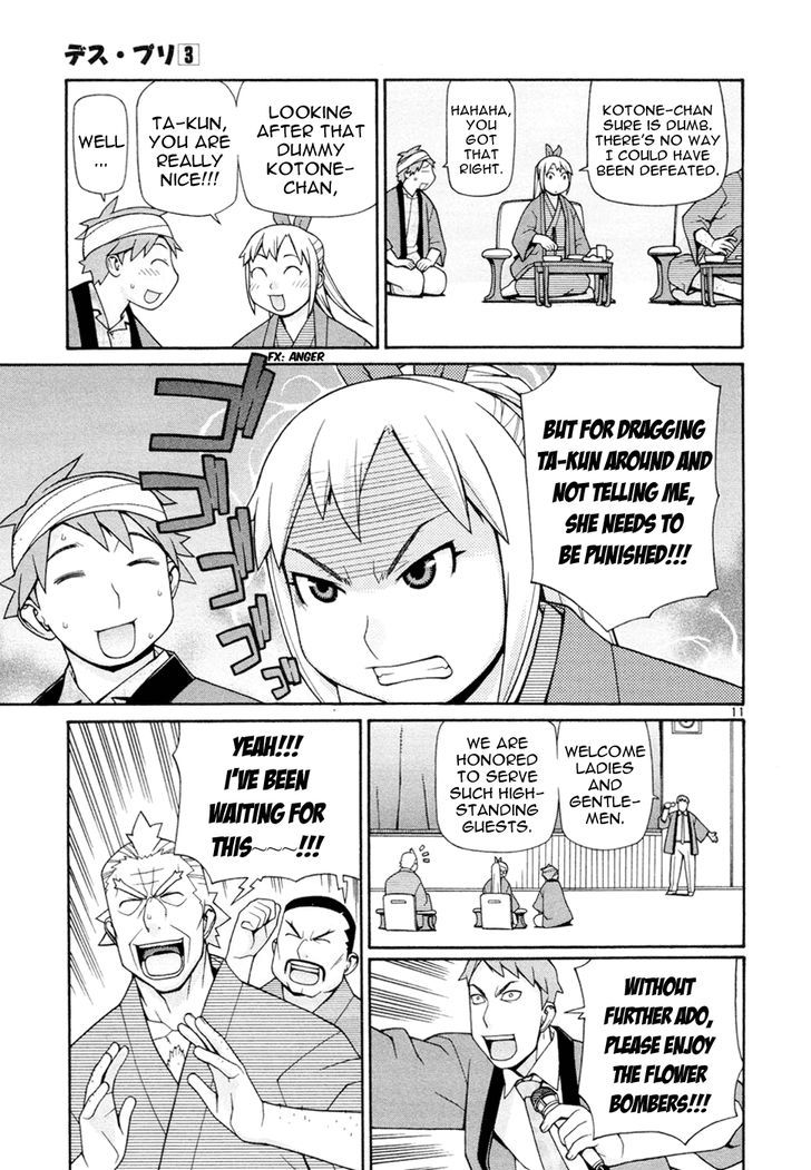 Desu Puri Chapter 19 page 12 - Chapter 19 : Whirling Offensive at the Hot Springs Part II
